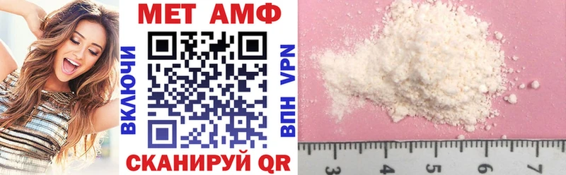 где купить Обь АМФЕТАМИН Premium