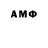 АМФЕТАМИН 97% GENA BROOKLYN