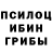 Метадон кристалл Simon U.