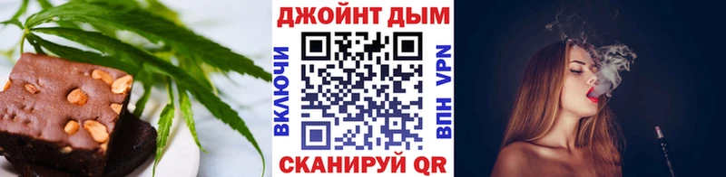 МЕГА ТОР  Обь  Cannafood марихуана 