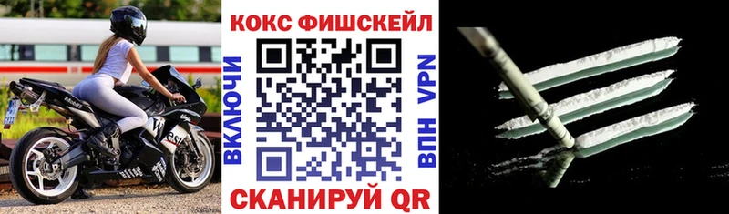 Cocaine 97% Обь
