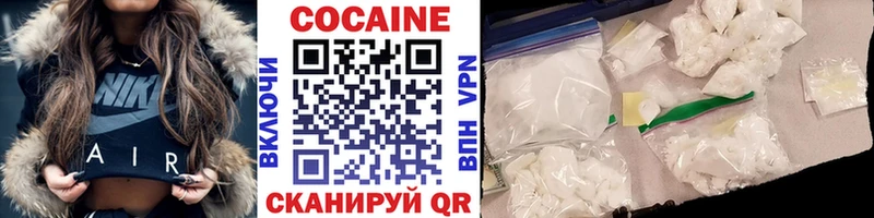 COCAIN 99% это формула Обь