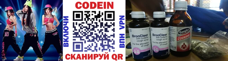 Codein Purple Drank Обь