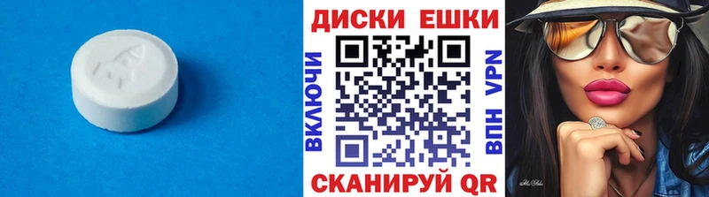 закладка  Обь  Экстази Дубай 