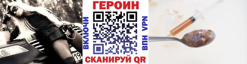 blacksprut ONION  купить  сайты  Обь  Героин герыч 
