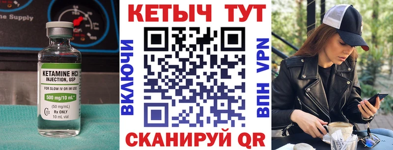 где купить наркоту  Обь  Кетамин ketamine 