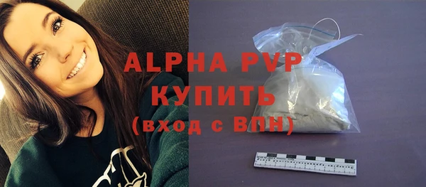 спиды Балабаново