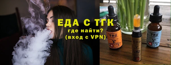 спиды Балабаново