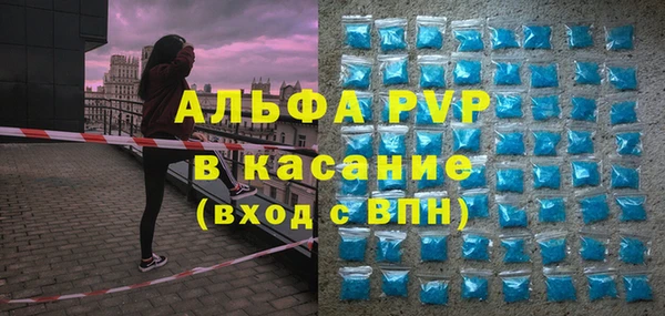 спиды Балабаново