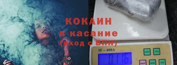 спиды Балабаново