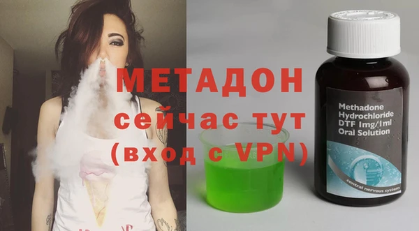 стафф Куйбышев