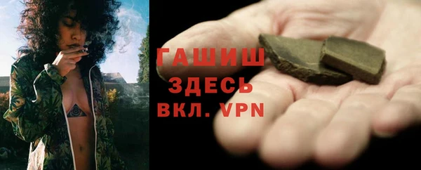 стаф Балахна