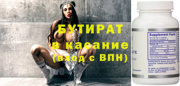 стаф Балахна
