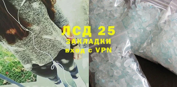 спиды Балабаново