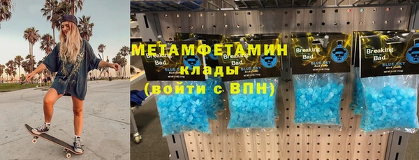 спиды Балабаново