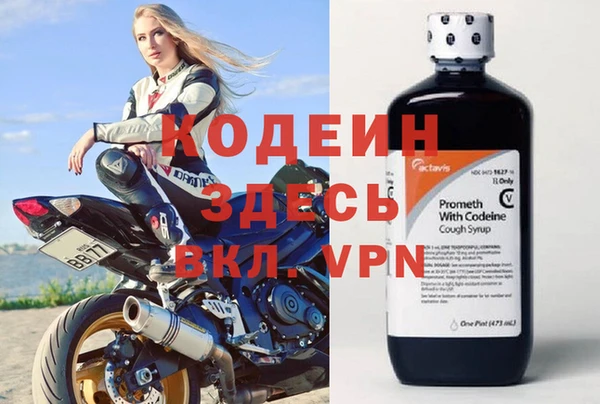 спиды Балабаново
