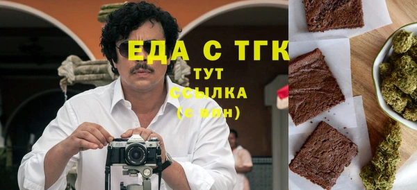 кокаин Кукмор