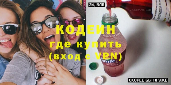 спиды Балабаново