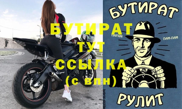 стаф Балахна