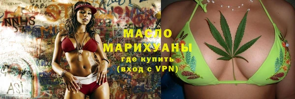 стаф Балахна