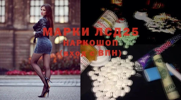 спиды Балабаново