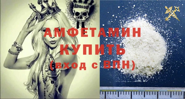 ALPHA-PVP Кулебаки