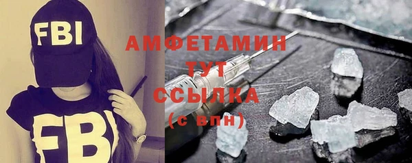 стаф Балахна