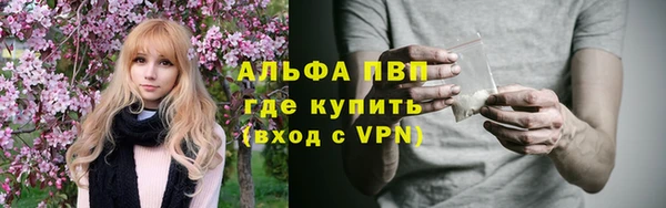 спиды Балабаново