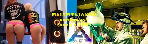стаф Балахна