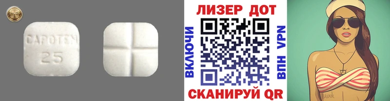 дарнет шоп  Обь  Лсд 25 экстази кислота 