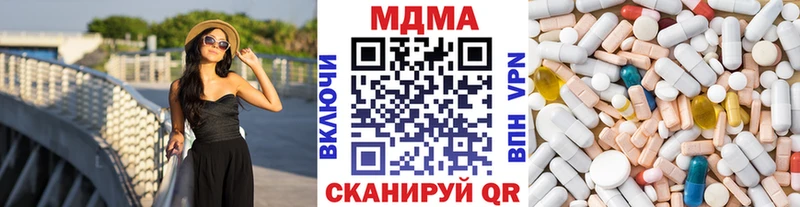 MDMA молли  Обь 