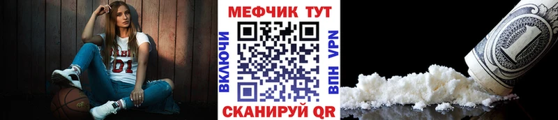 как найти закладки Обь Меф кристаллы