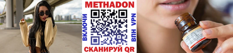 наркошоп  Обь  МЕТАДОН мёд 
