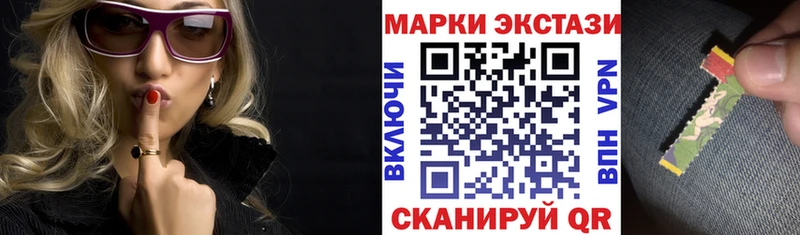 где купить наркотик Обь Марки 25I-NBOMe 1,8мг