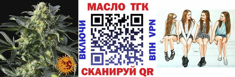 Дистиллят ТГК гашишное масло  цена   Обь 